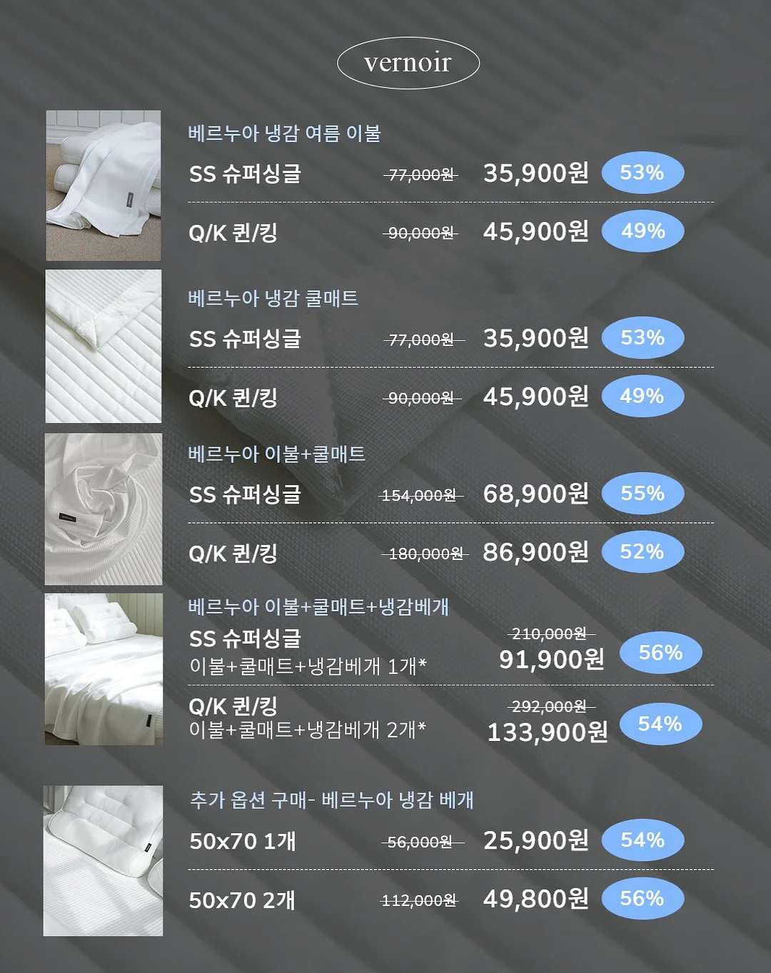 두바이쫀득쿠키 4