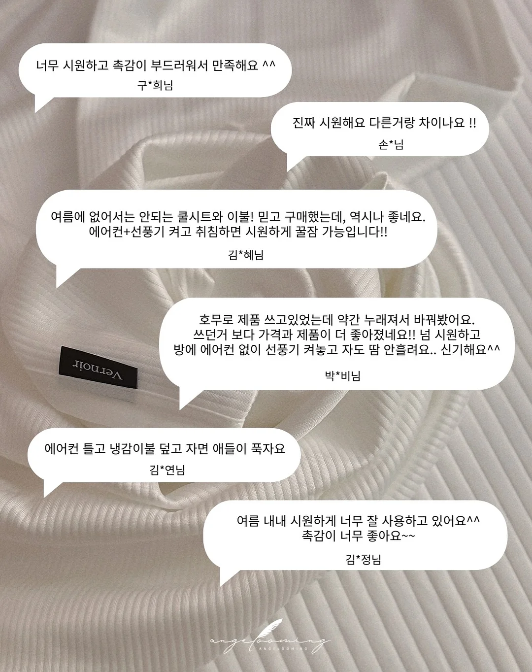 두바이쫀득쿠키 5