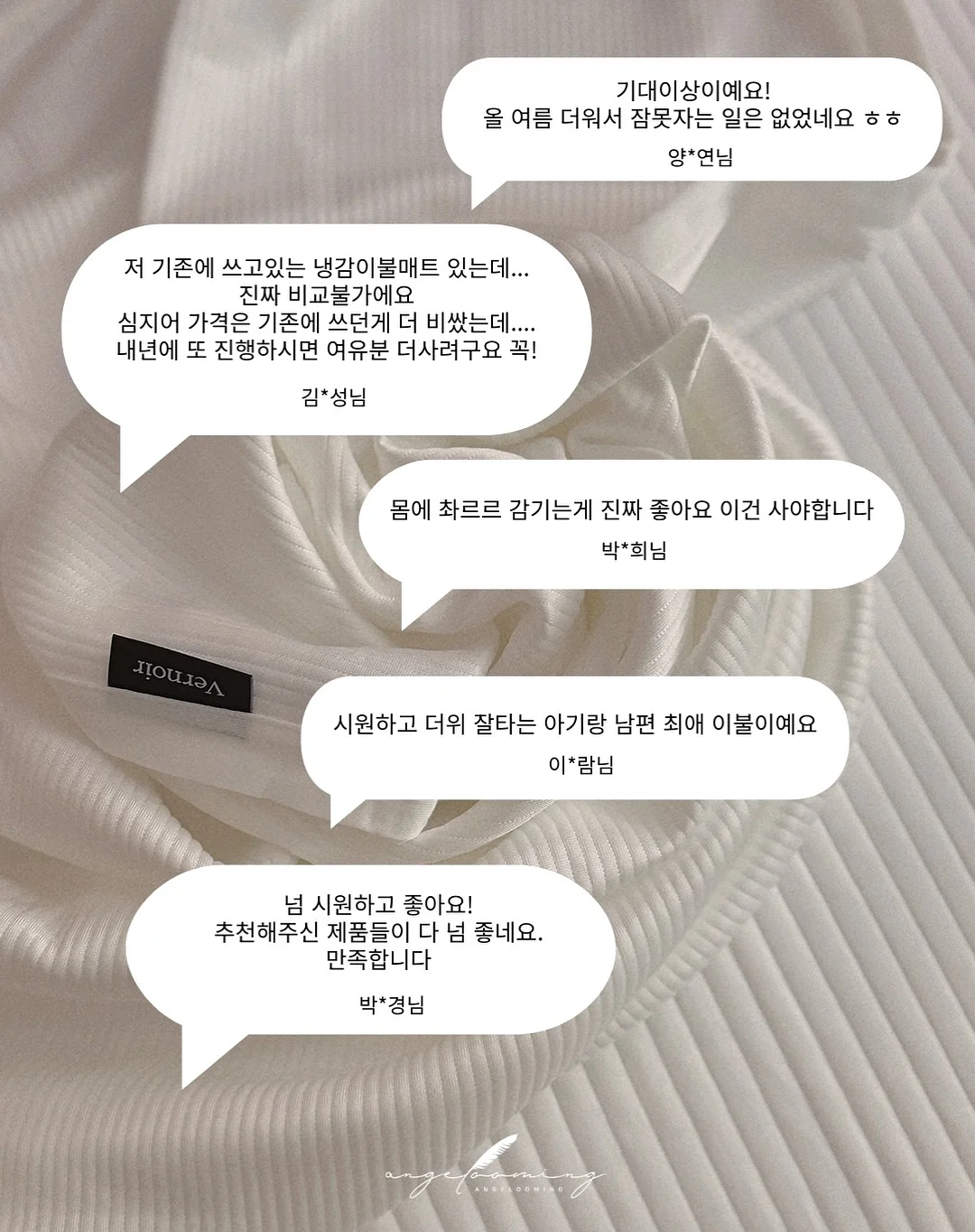 두바이쫀득쿠키 6