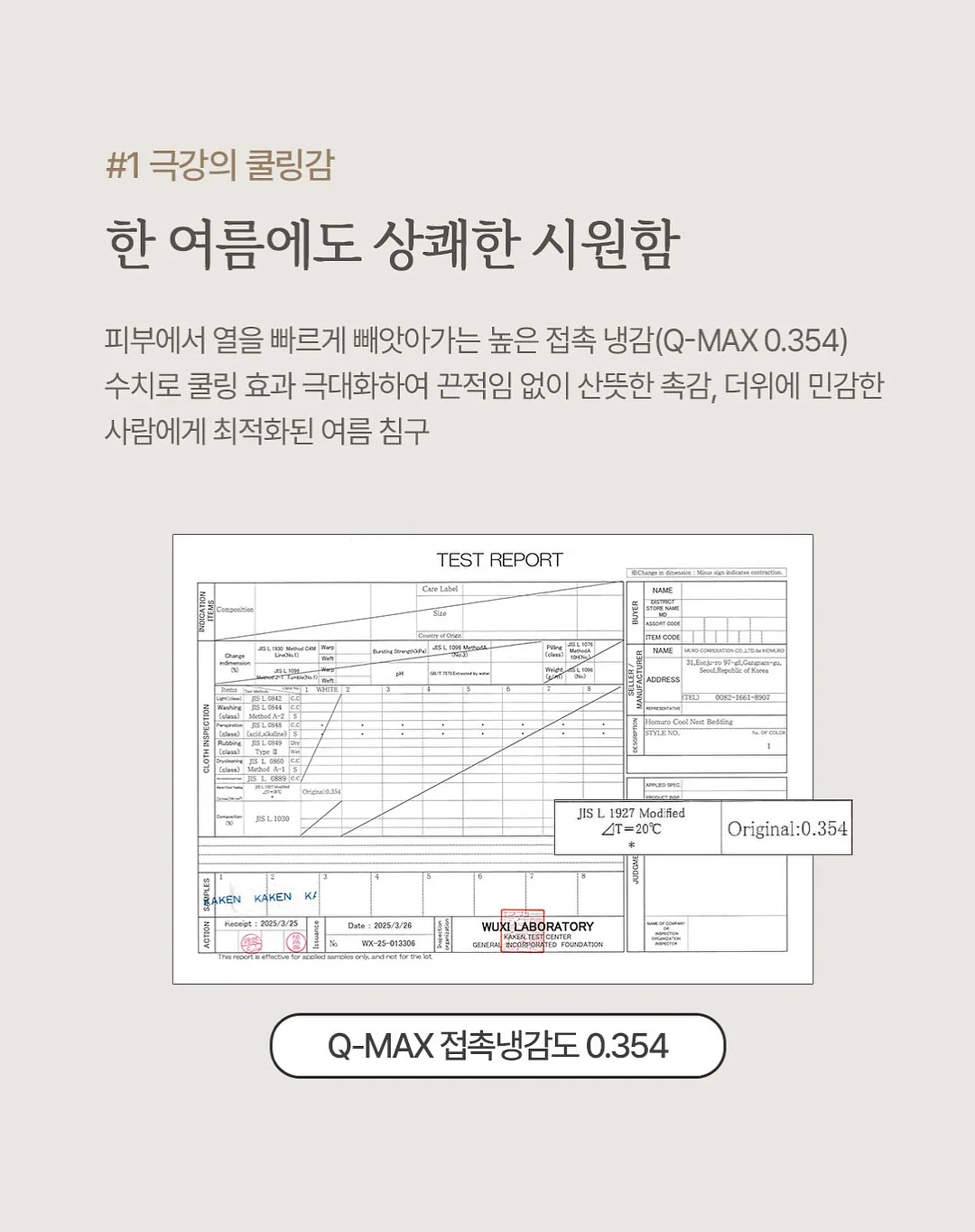 두바이쫀득쿠키 7