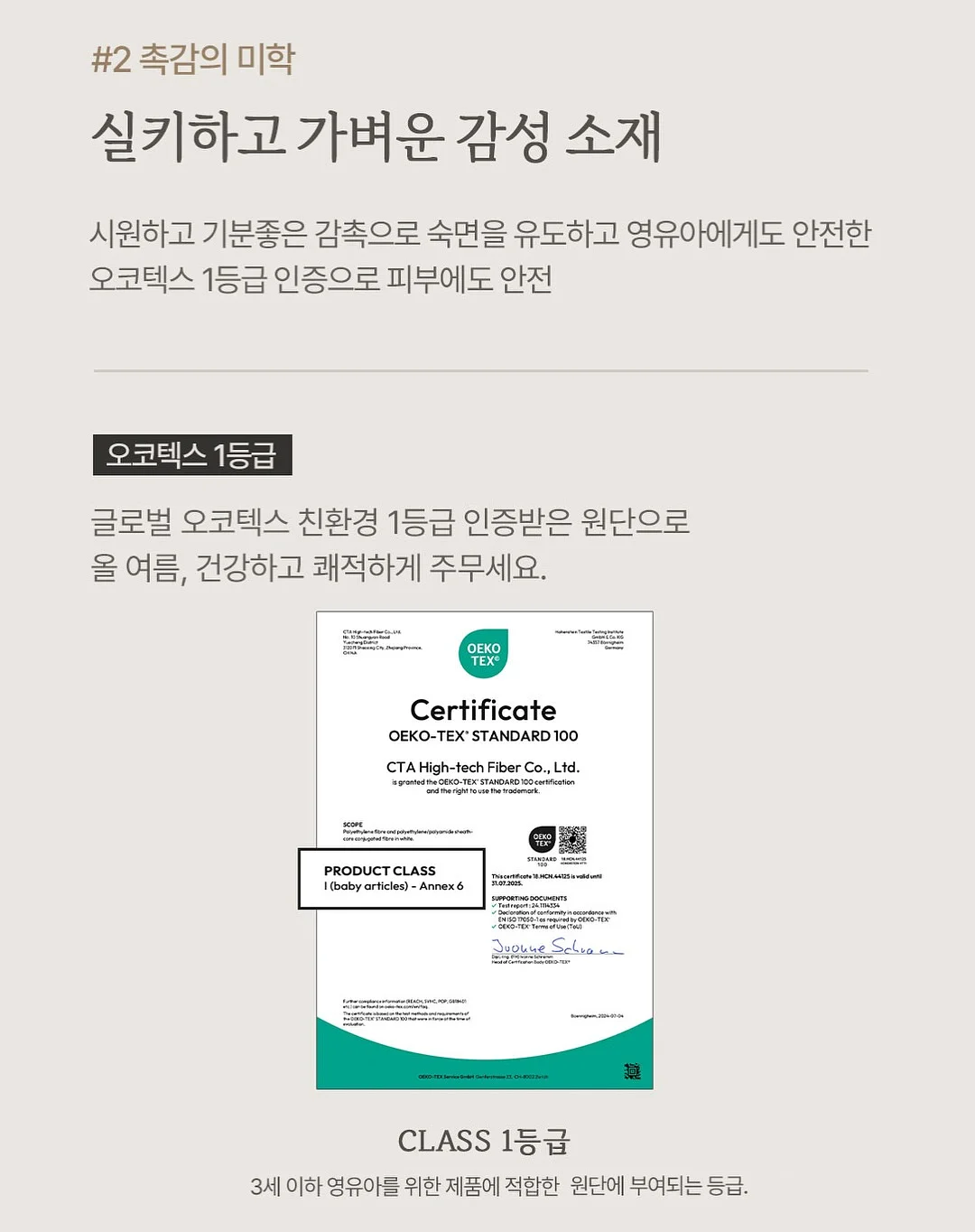 두바이쫀득쿠키 8