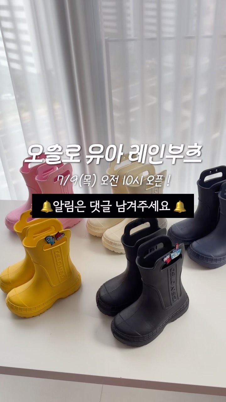 HOU LONG 롱레인부츠