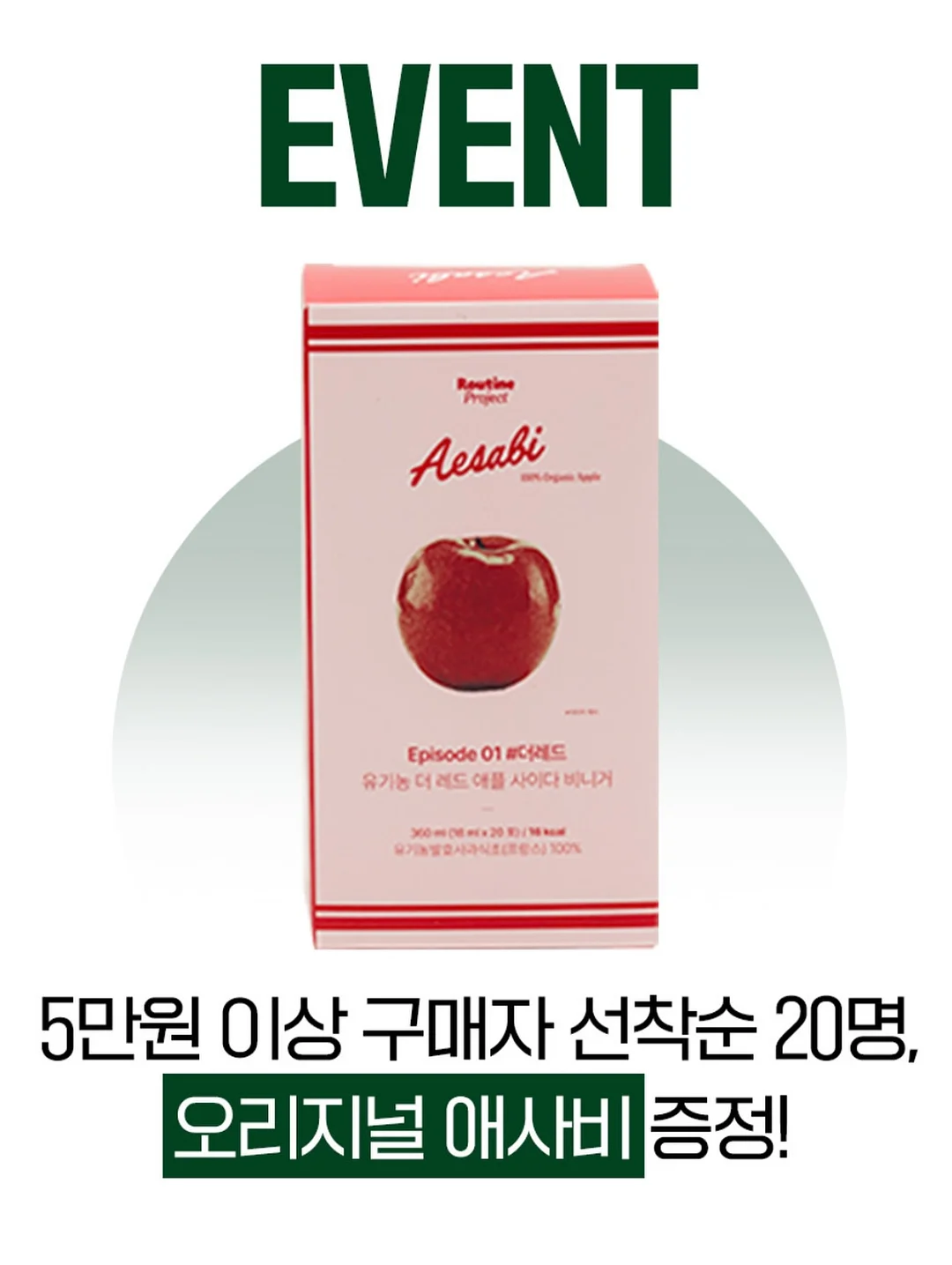 펀칭웨이브 블라켓 2