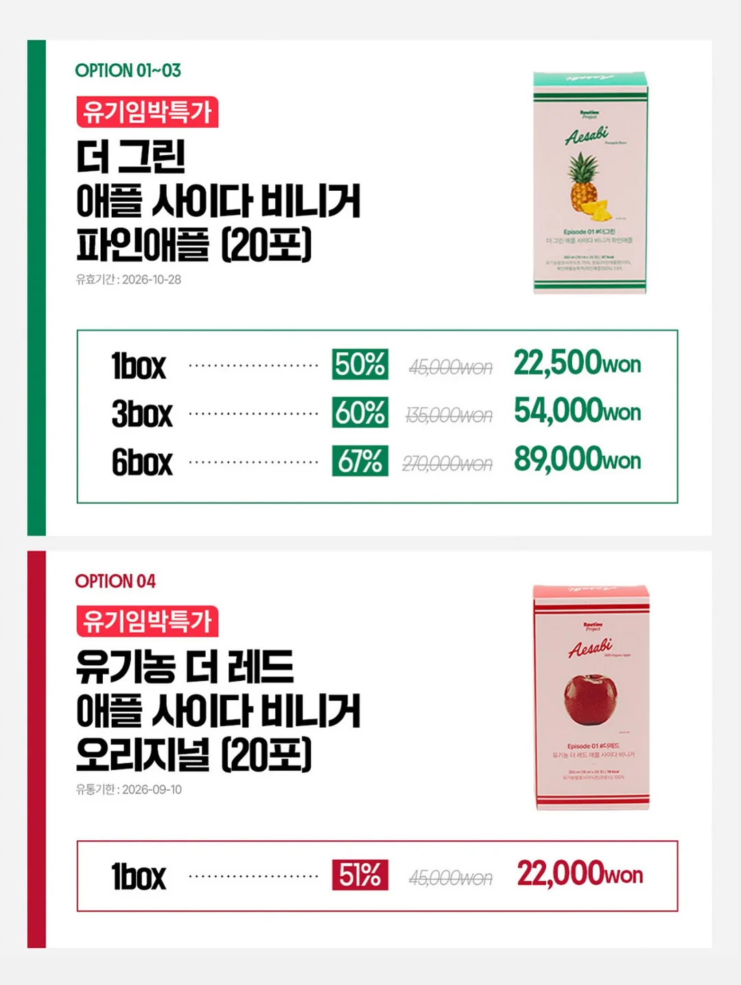 펀칭웨이브 블라켓 3