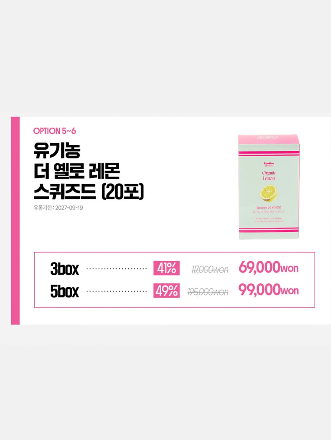 펀칭웨이브 블라켓 4