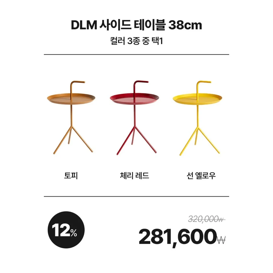 차량 어닝 3