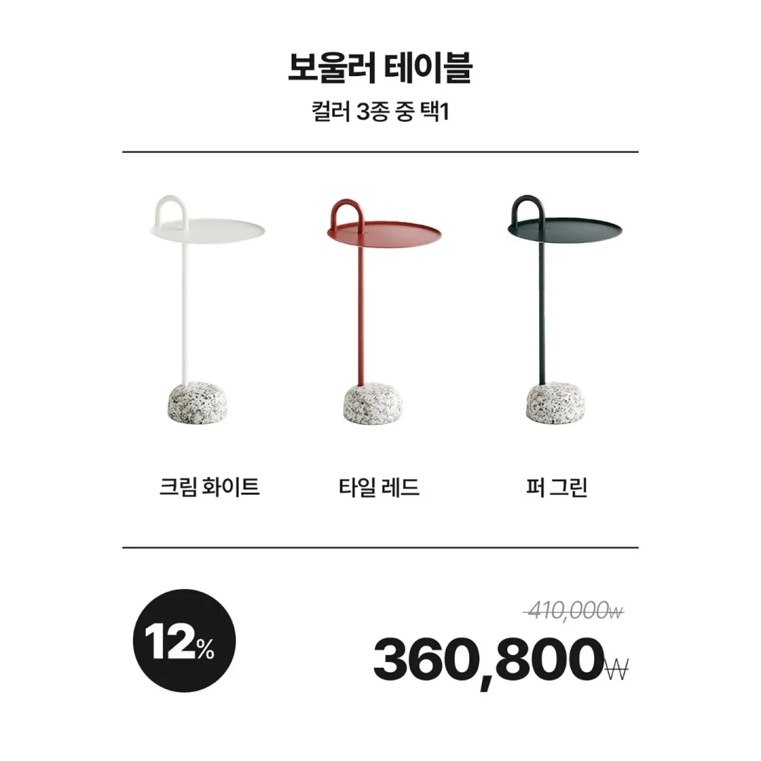 차량 어닝 5