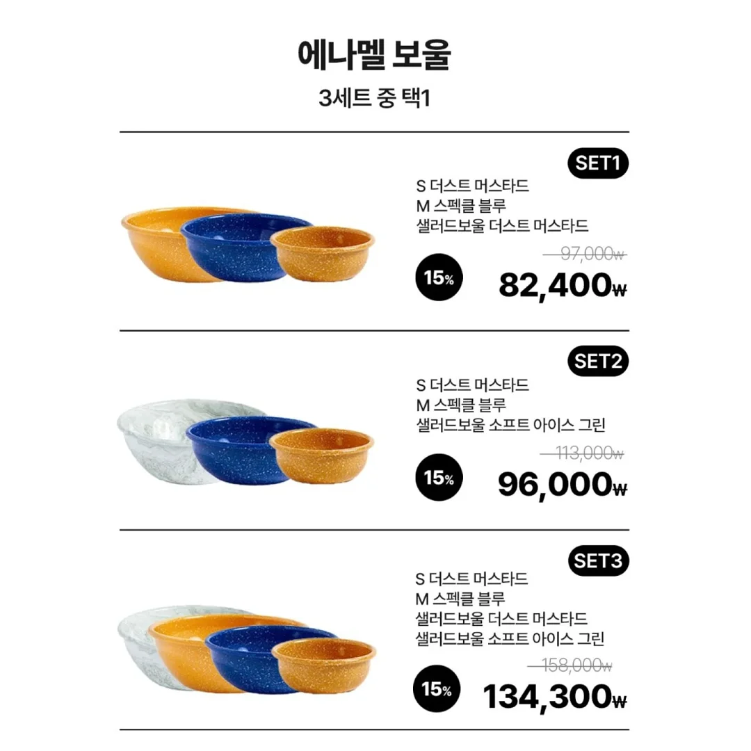 차량 어닝 9