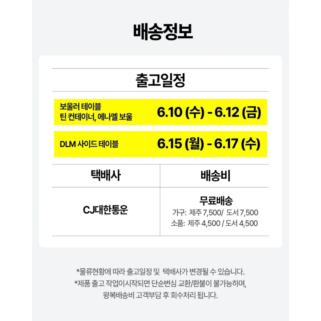차량 어닝 10