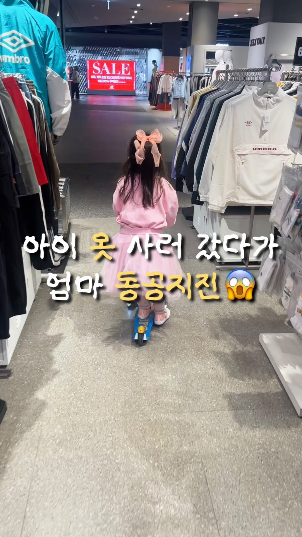틴트립