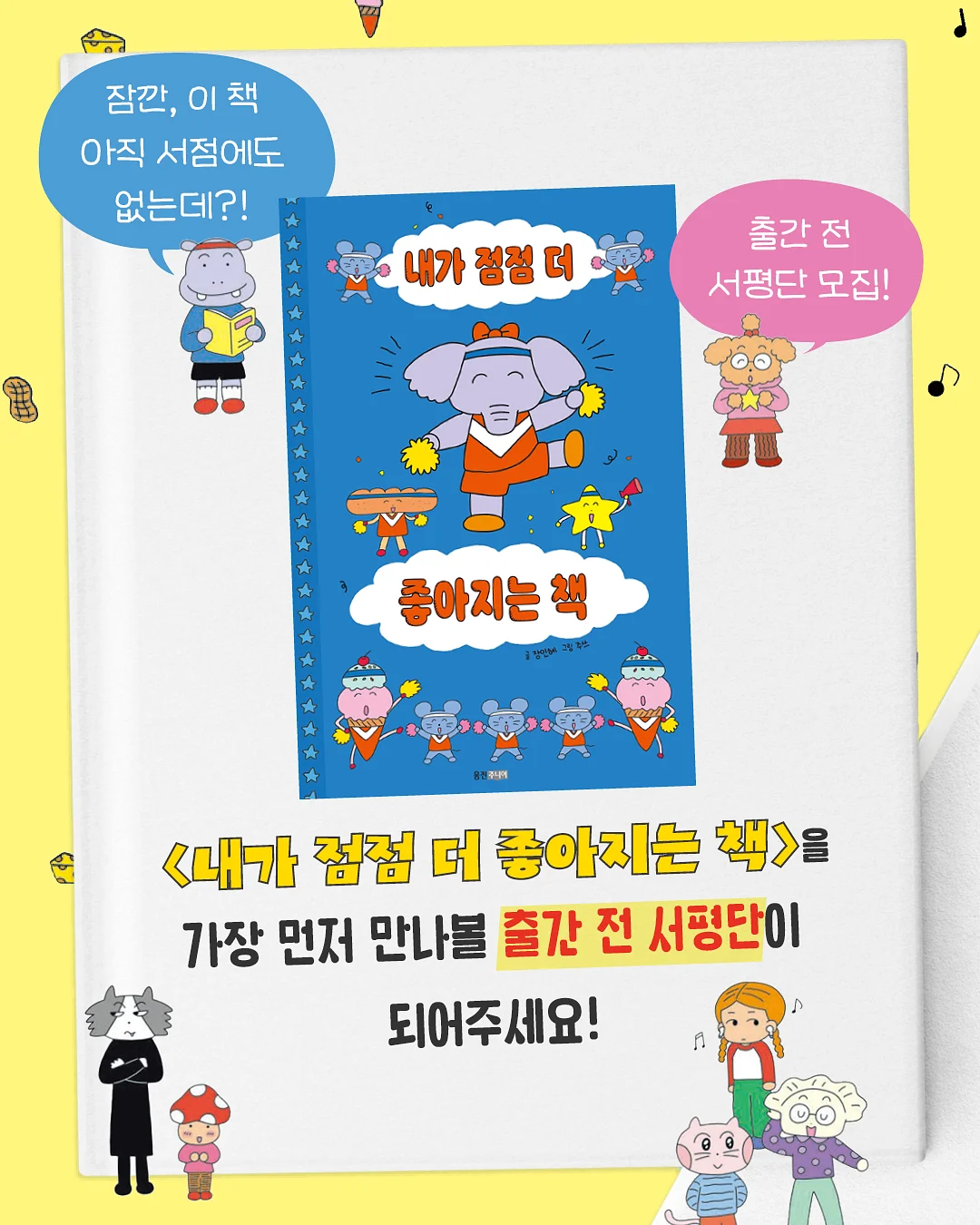 유아 자석보드판 퍼즐세트 1