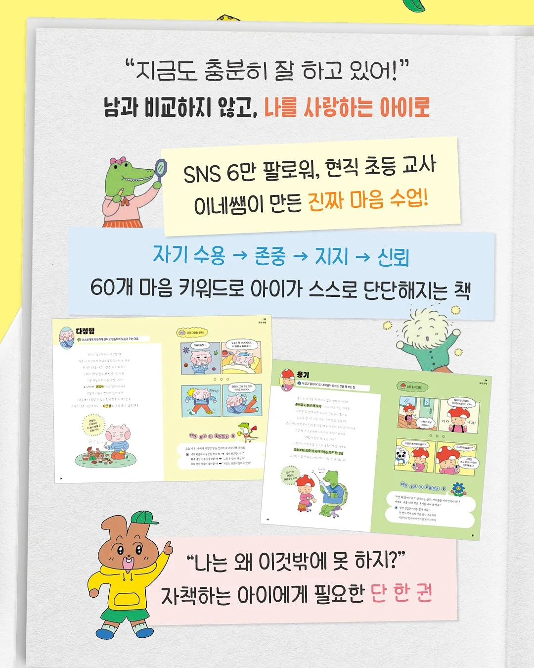 유아 자석보드판 퍼즐세트 2