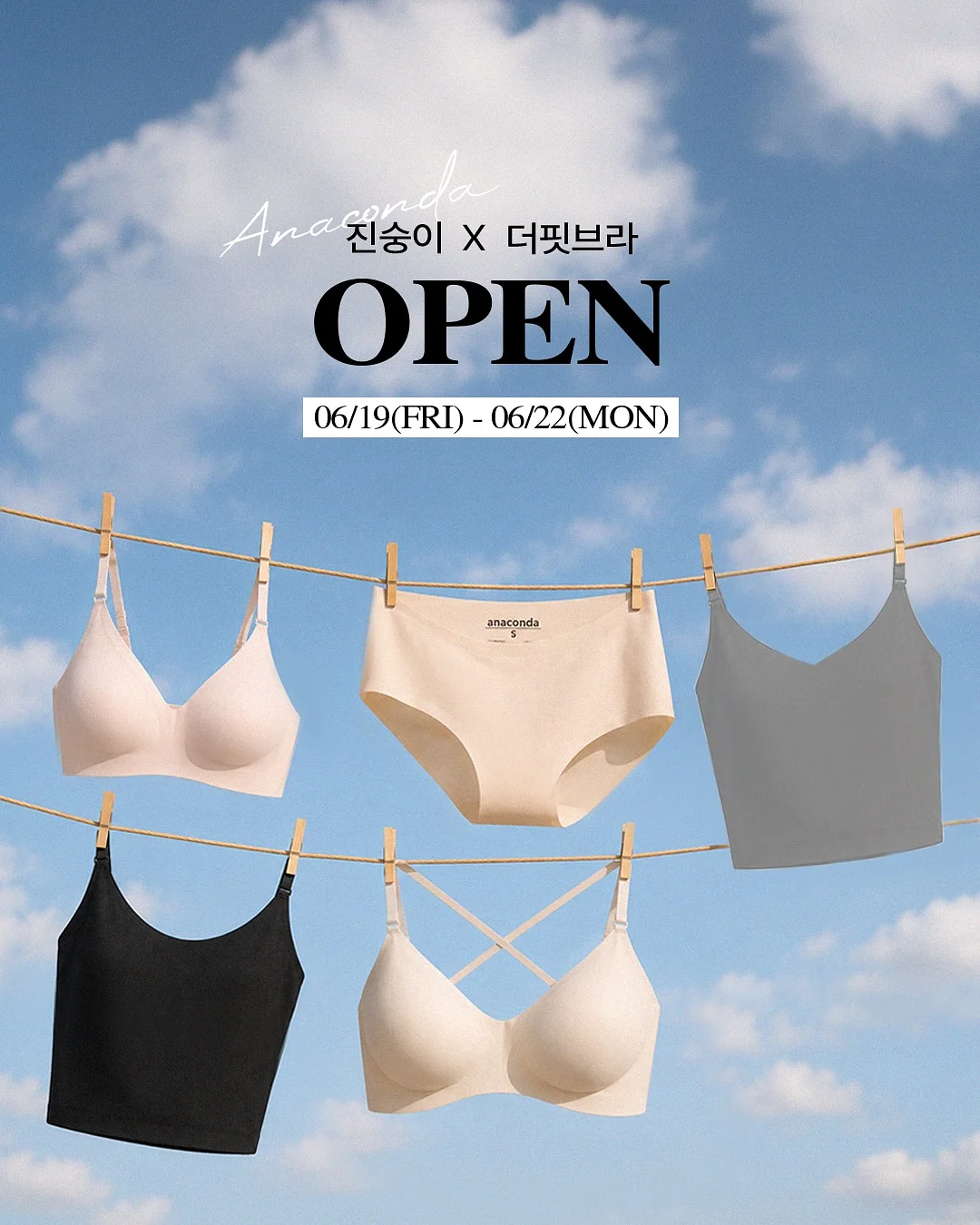 보로탈코 베이비파우더향 바디크림 & 샤워크림 1