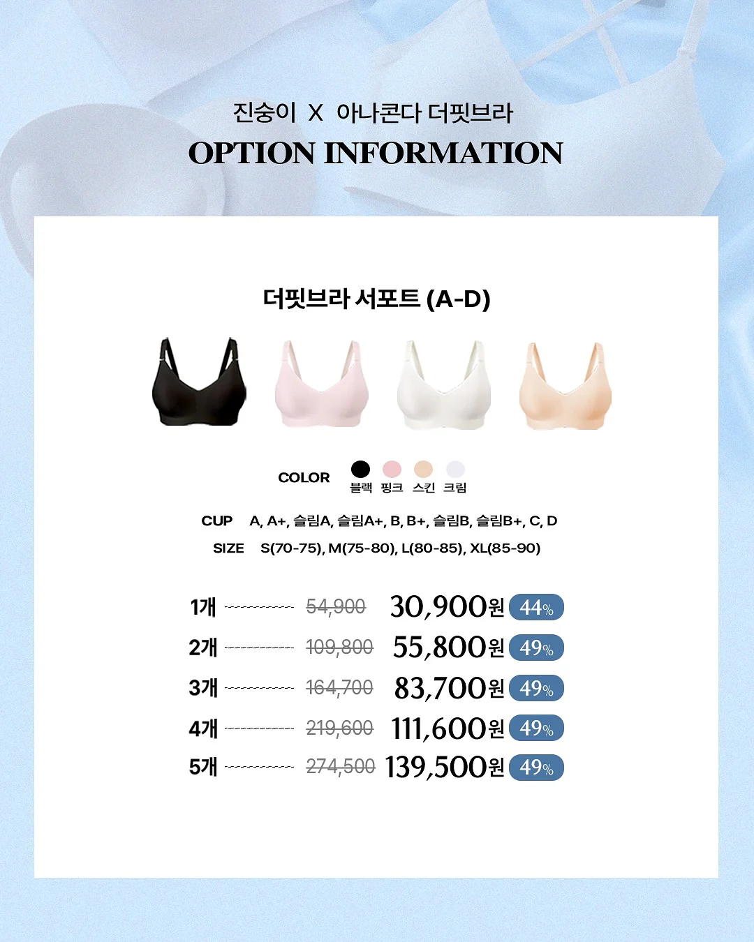 보로탈코 베이비파우더향 바디크림 & 샤워크림 12
