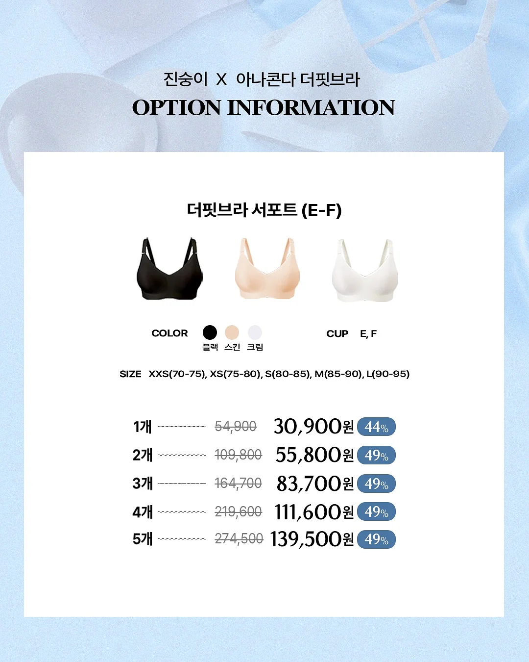 보로탈코 베이비파우더향 바디크림 & 샤워크림 13