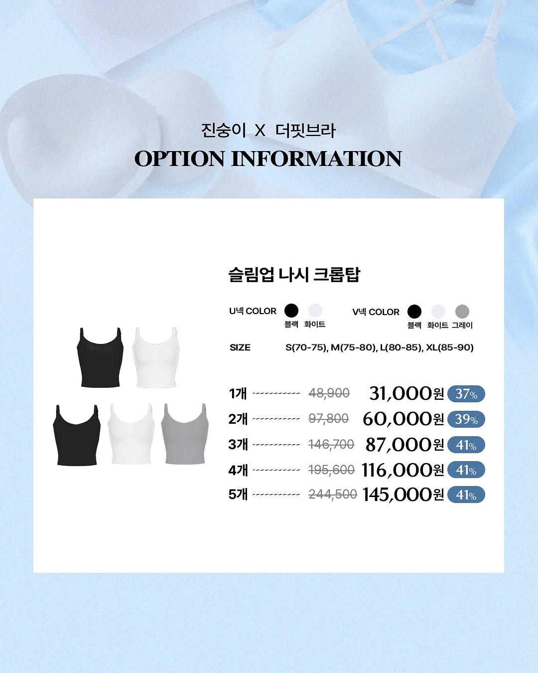 보로탈코 베이비파우더향 바디크림 & 샤워크림 14