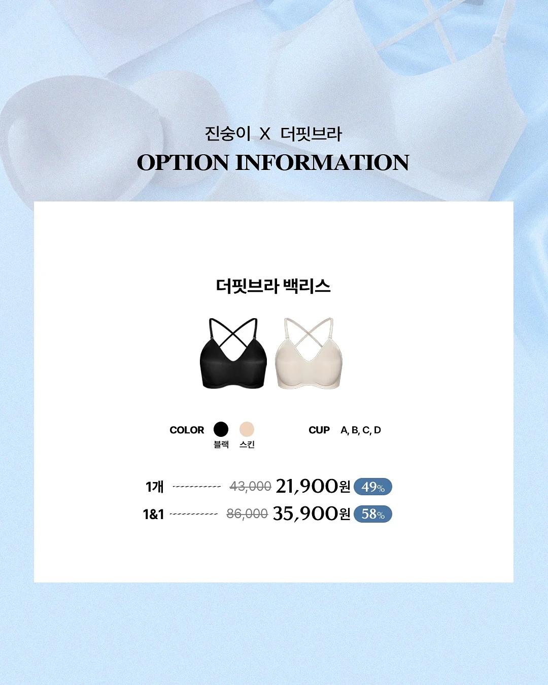 보로탈코 베이비파우더향 바디크림 & 샤워크림 15