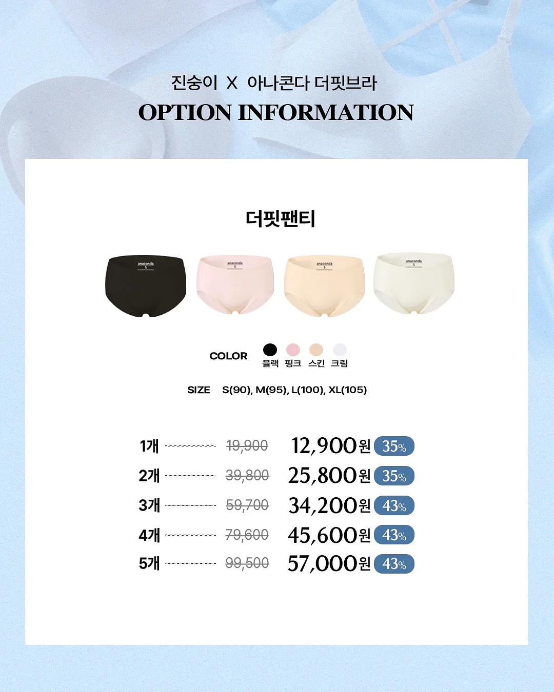 보로탈코 베이비파우더향 바디크림 & 샤워크림 16