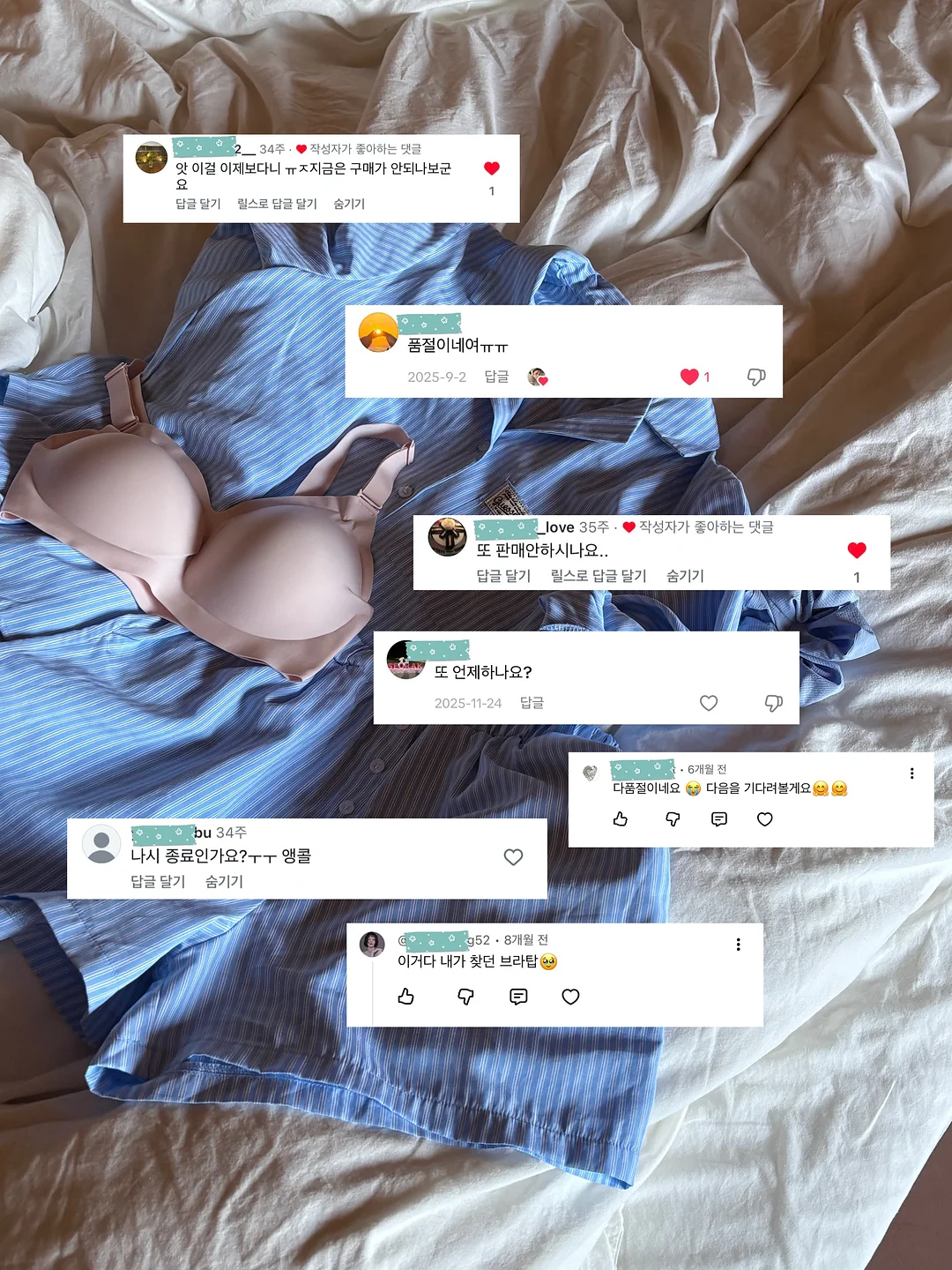 보로탈코 베이비파우더향 바디크림 & 샤워크림 2