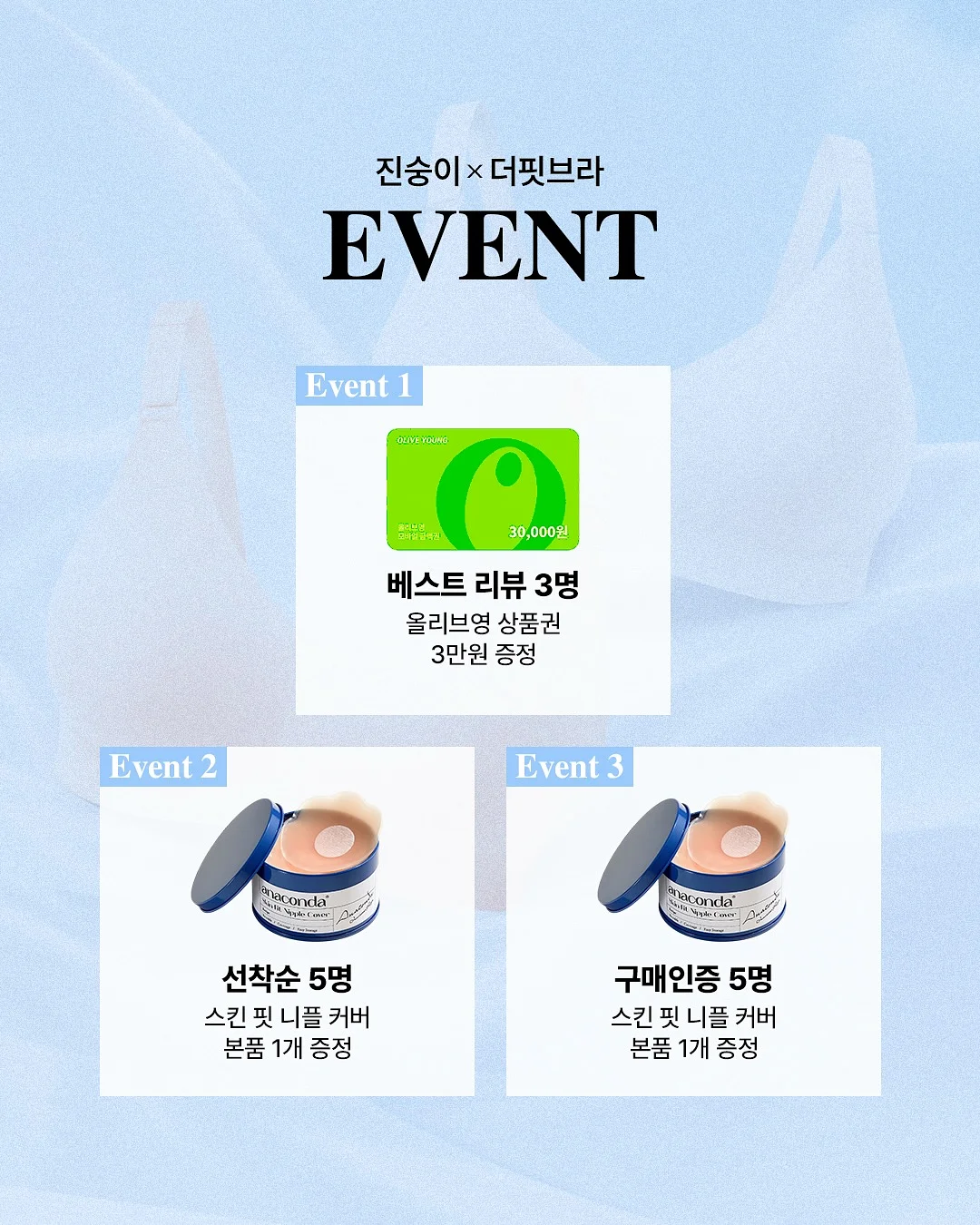 보로탈코 베이비파우더향 바디크림 & 샤워크림 3