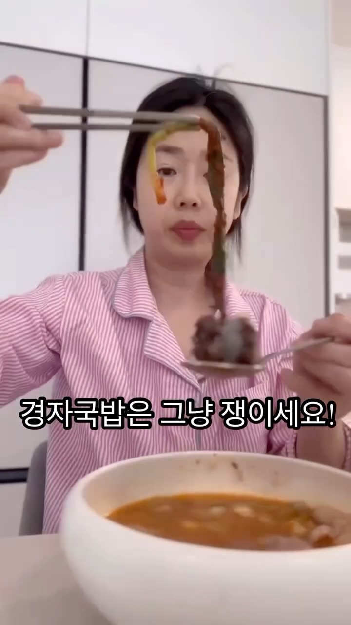 여름 상의