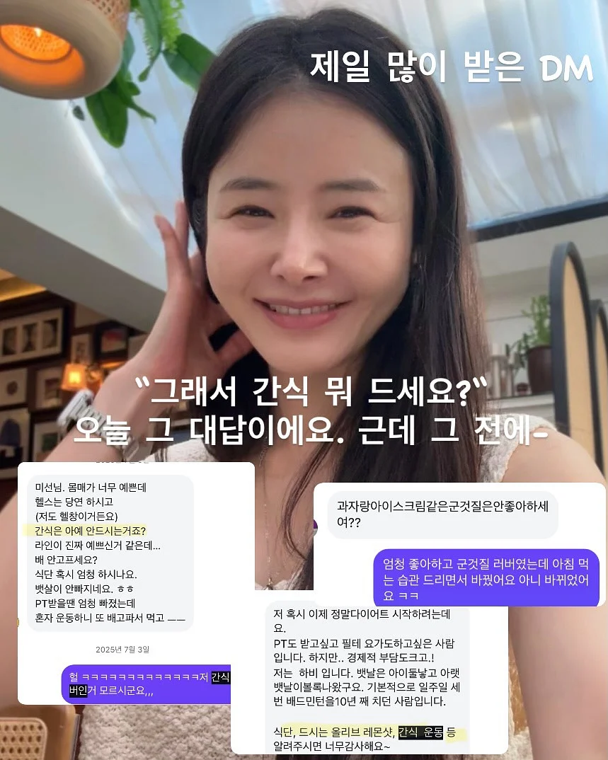 수지눈썹 1