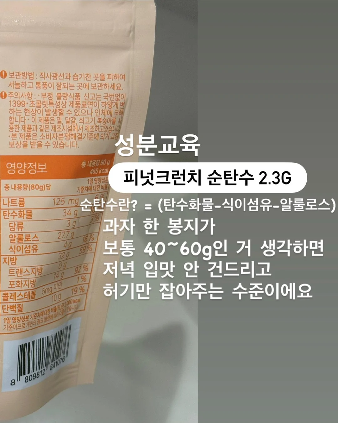 수지눈썹 6