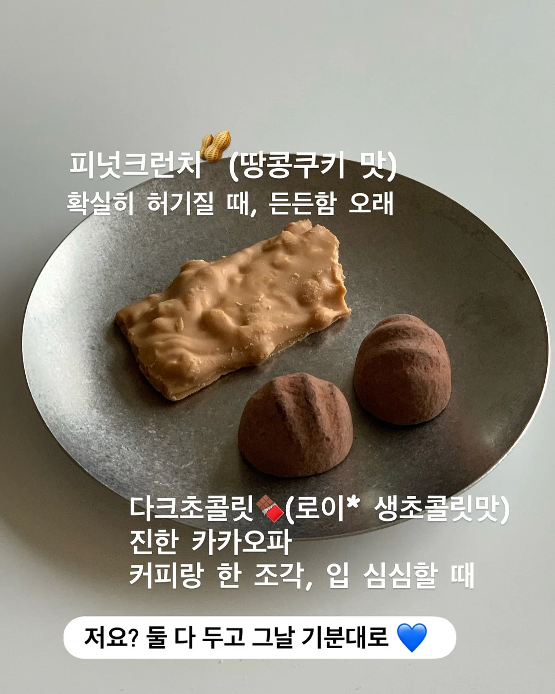 수지눈썹 7