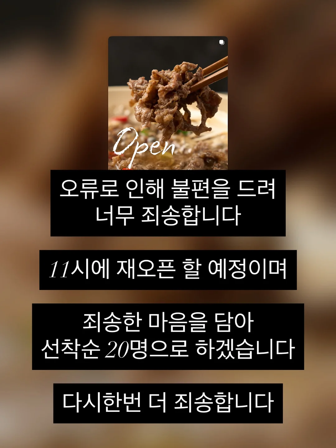 젤리백