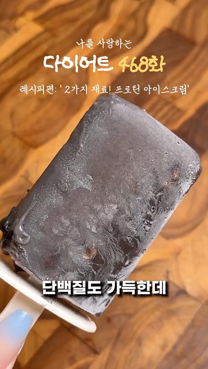 깅엄 바나 나시
