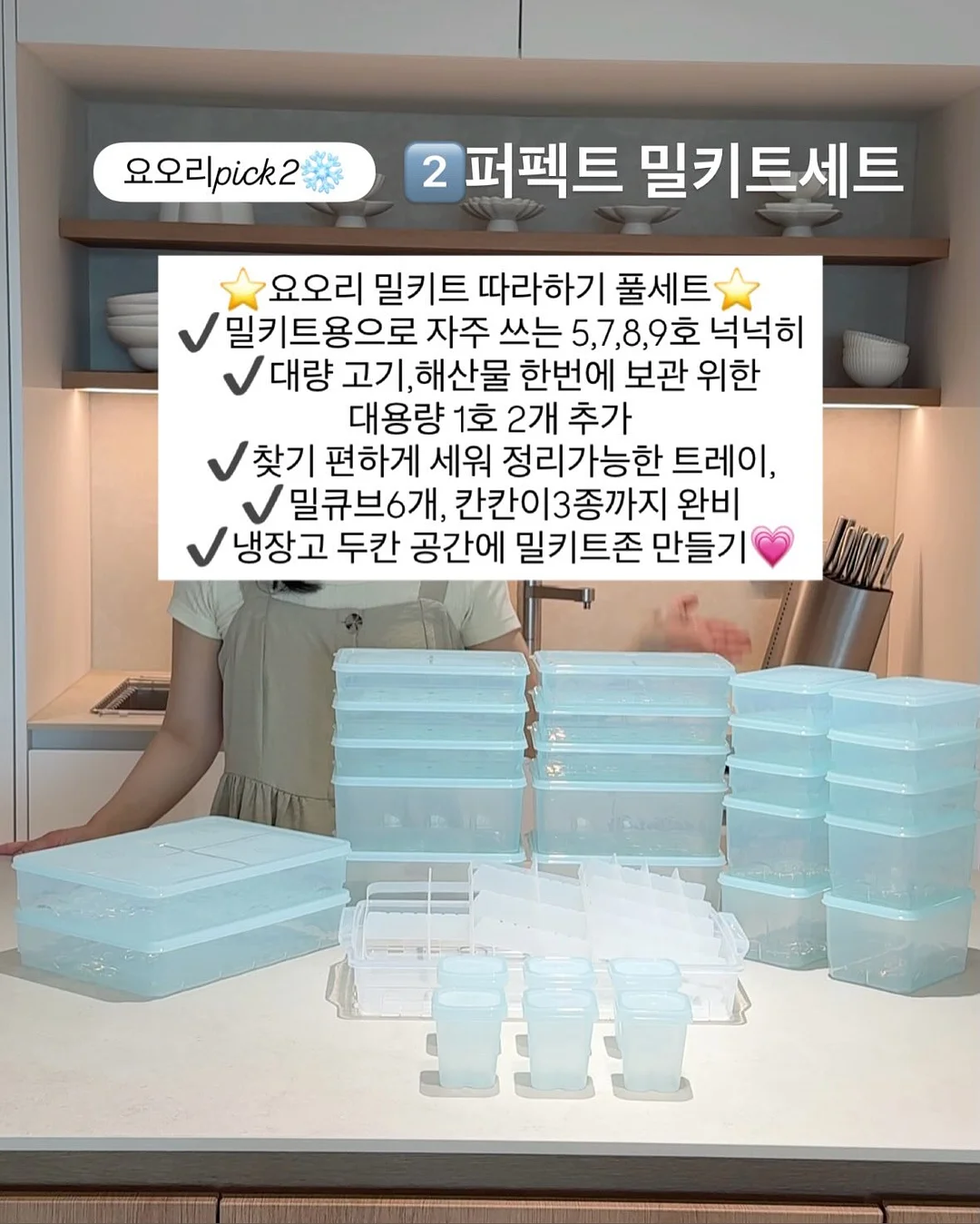 미니멀 일자통 밴딩팬츠 4