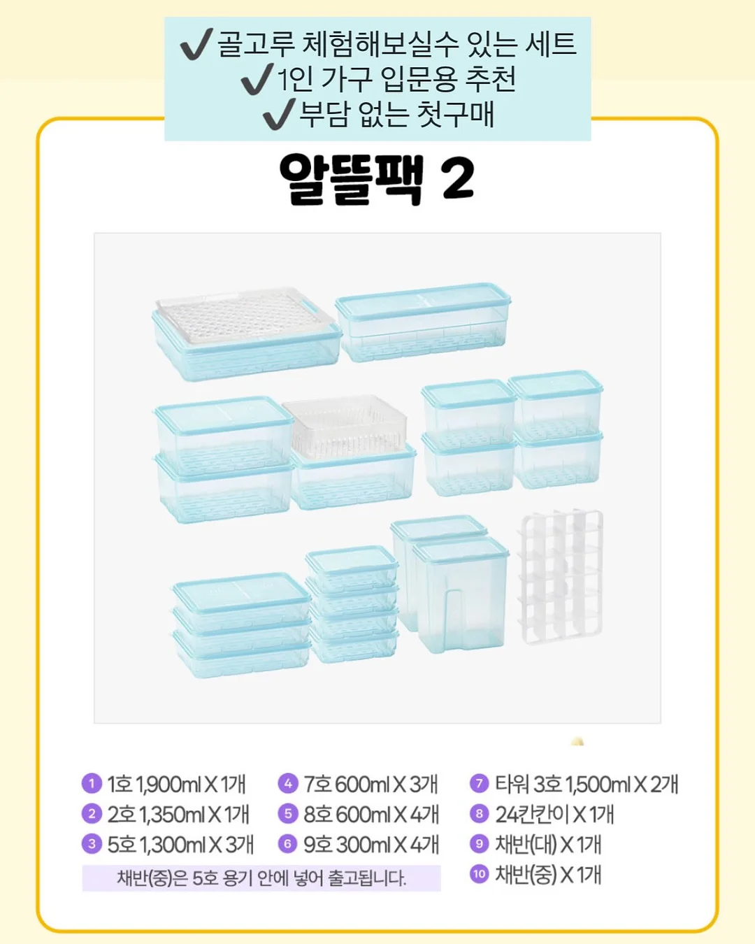 미니멀 일자통 밴딩팬츠 9