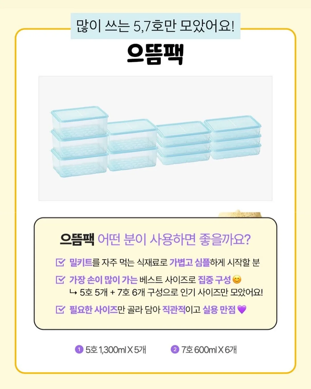 미니멀 일자통 밴딩팬츠 10