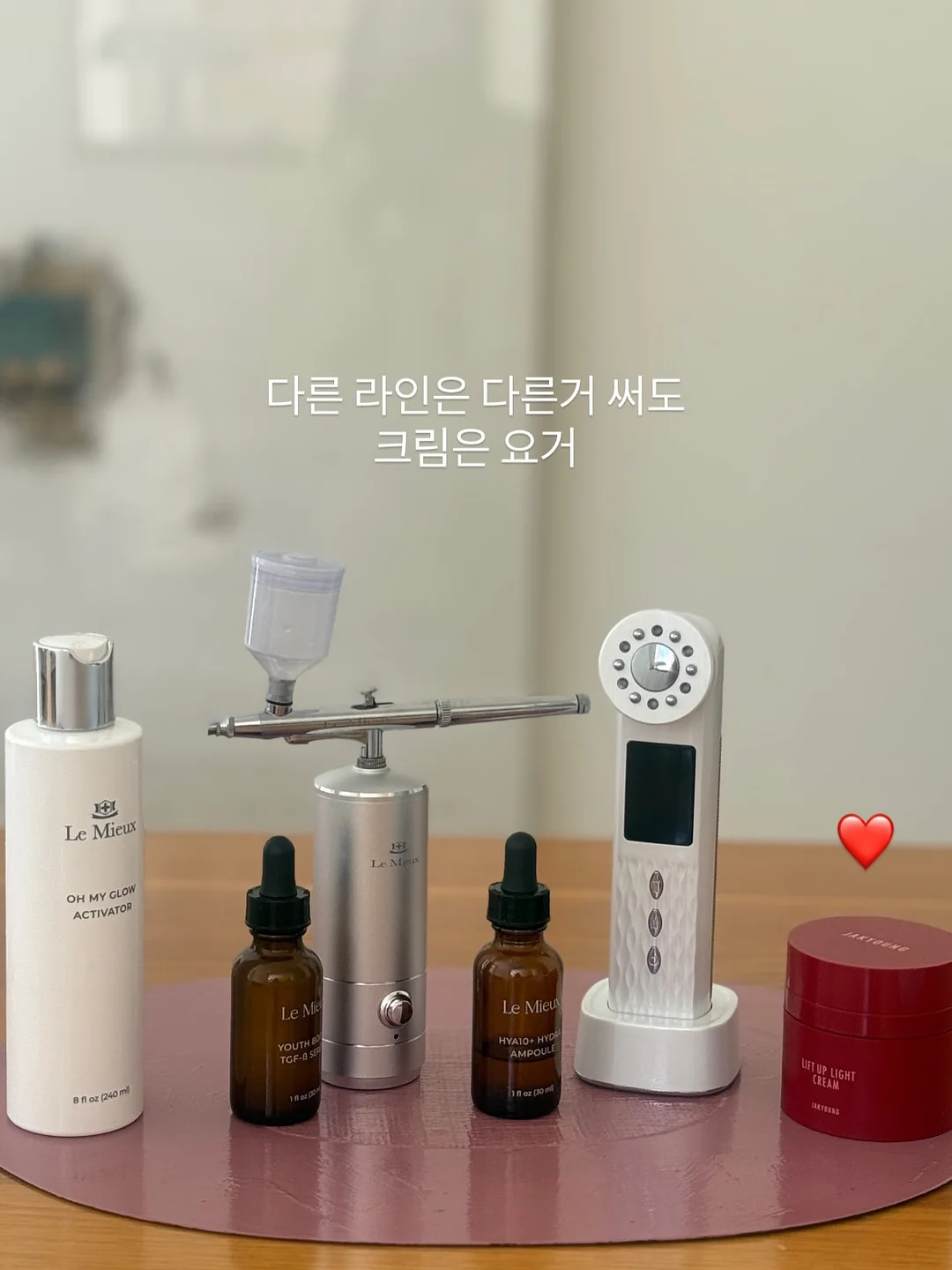 실리스카 재생크림 1