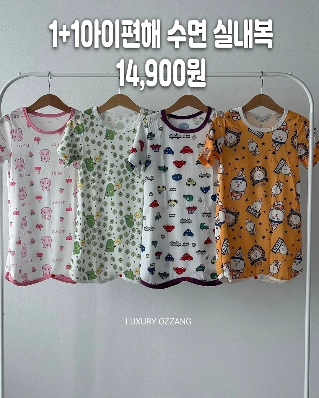 Weekend slub round tee 1