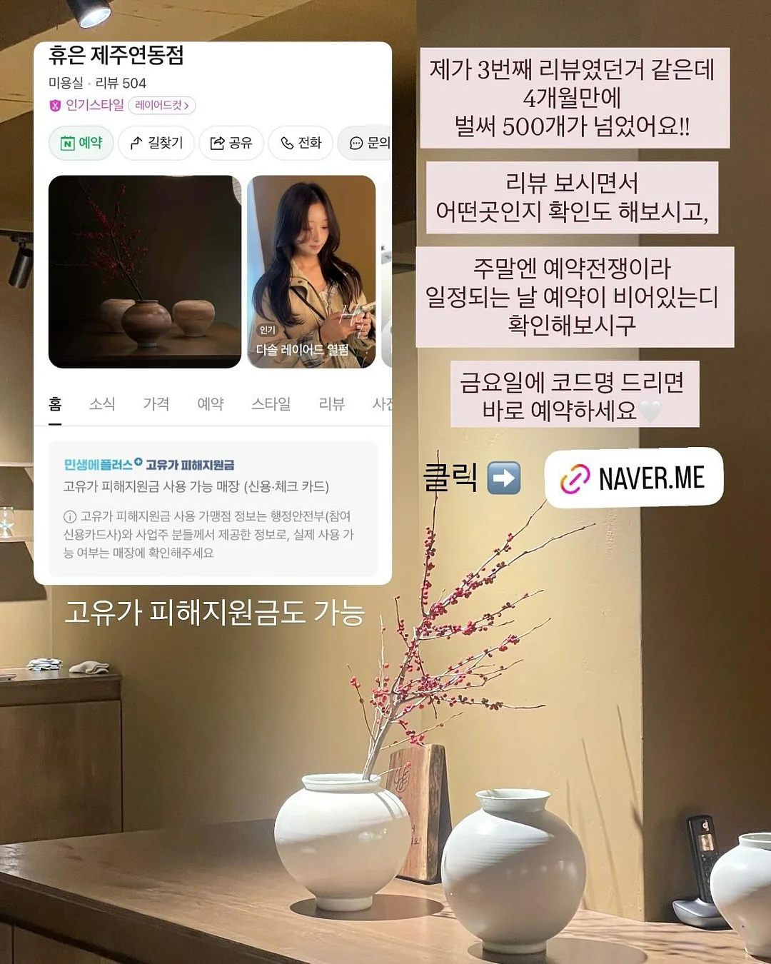 컷팅링 시리즈 11