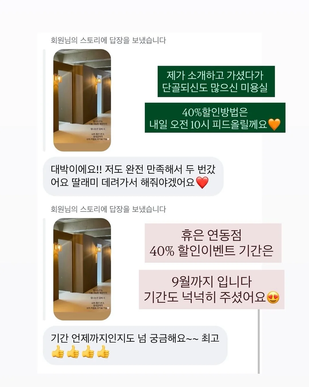 컷팅링 시리즈 12