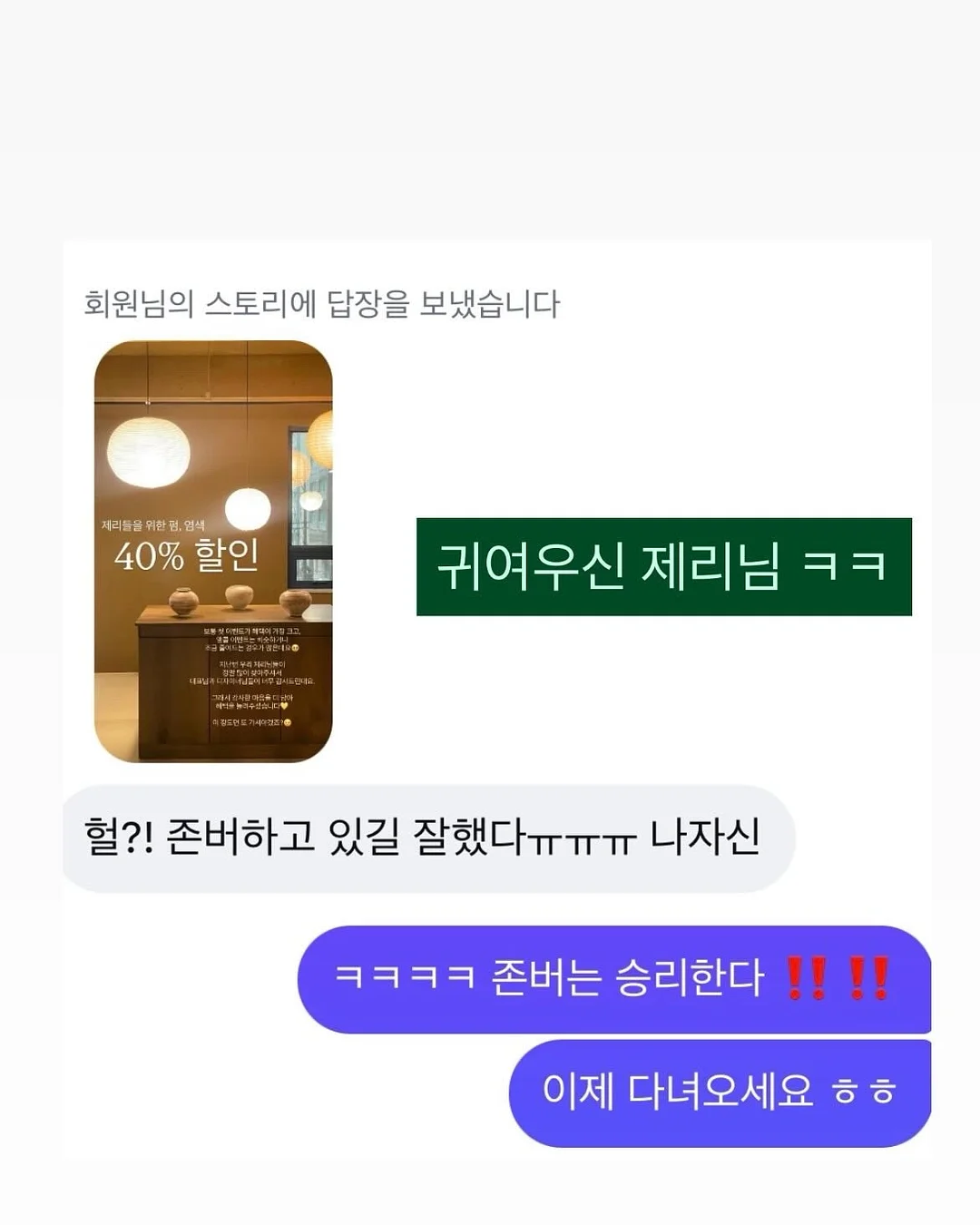 컷팅링 시리즈 13