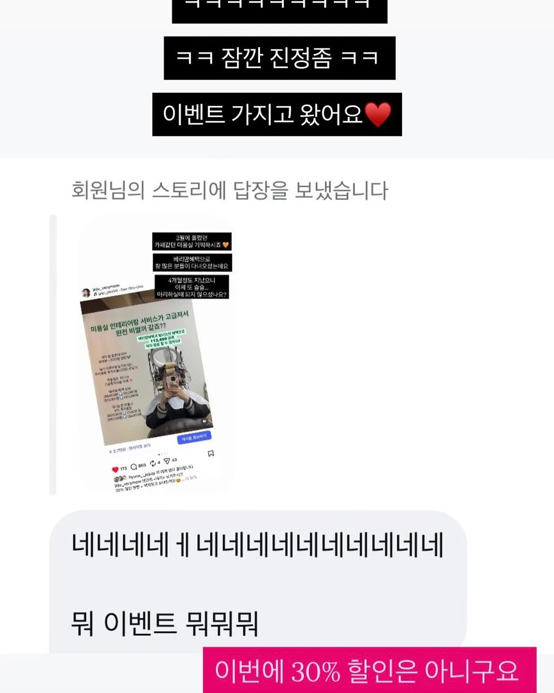 컷팅링 시리즈 3