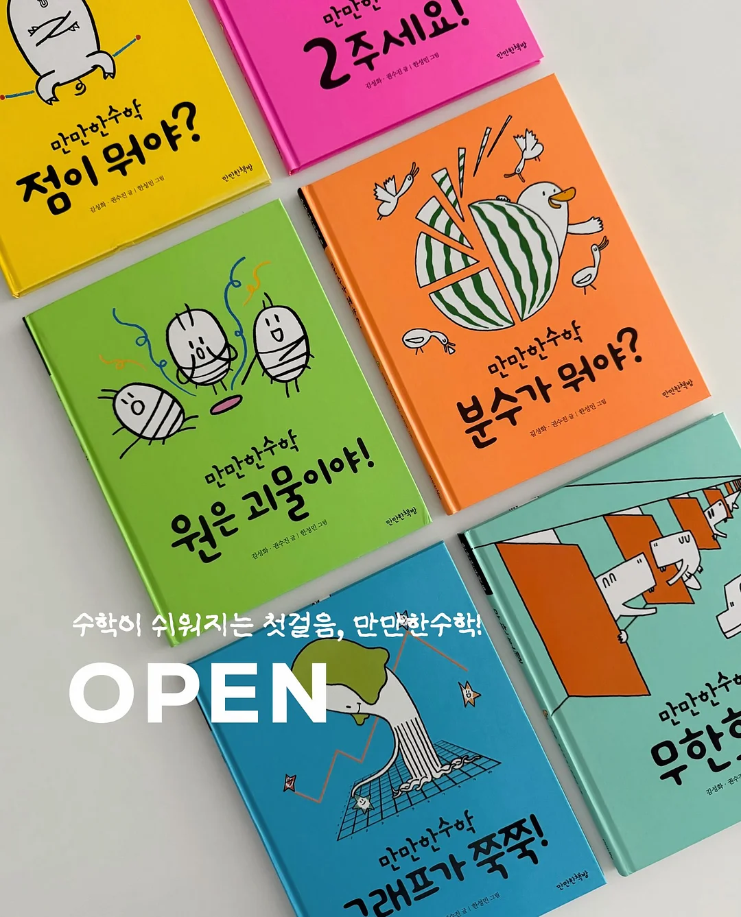 개미키우기 키트 1