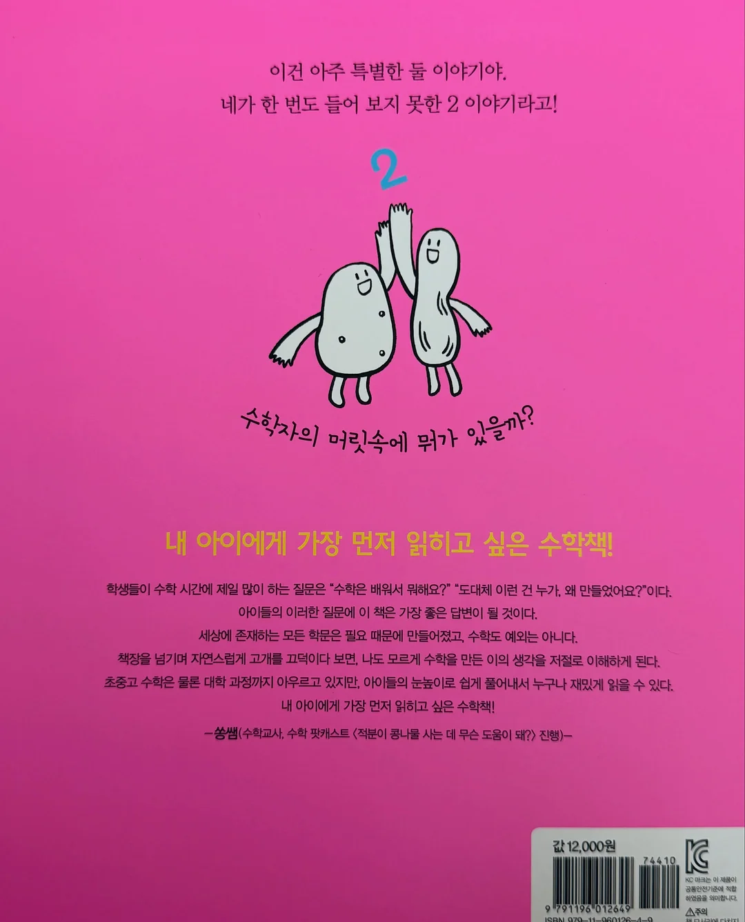 개미키우기 키트 6