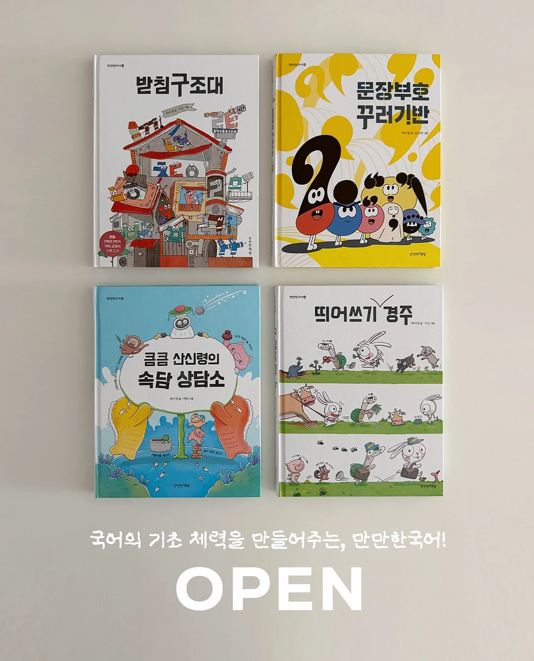 개미키우기 키트 8