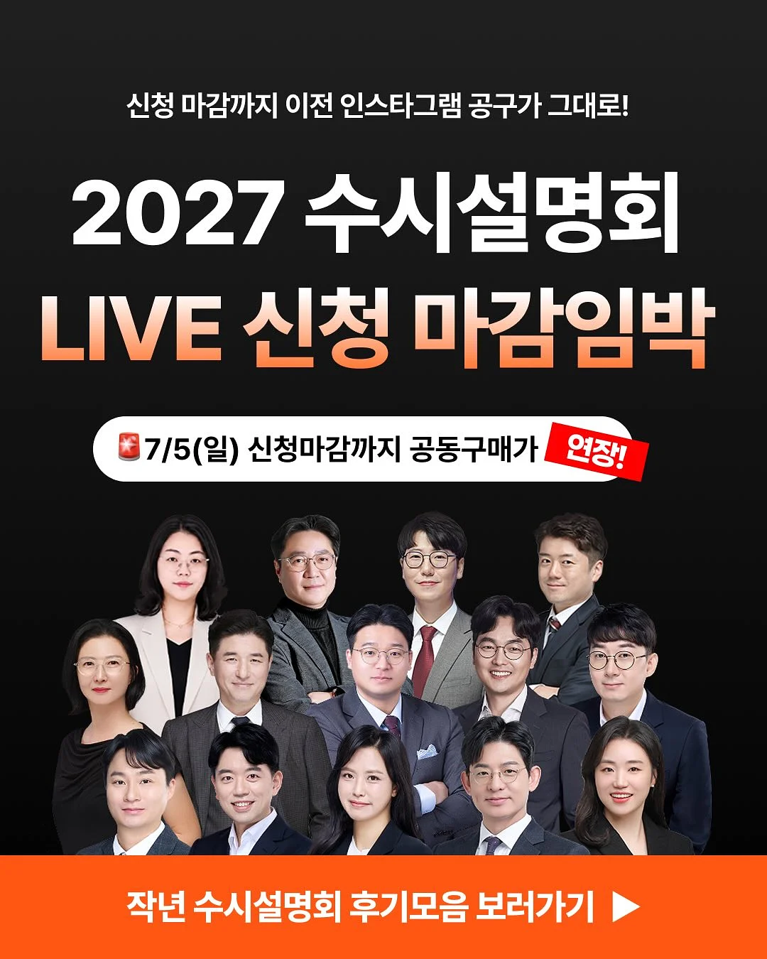 선에센스 선크림 1