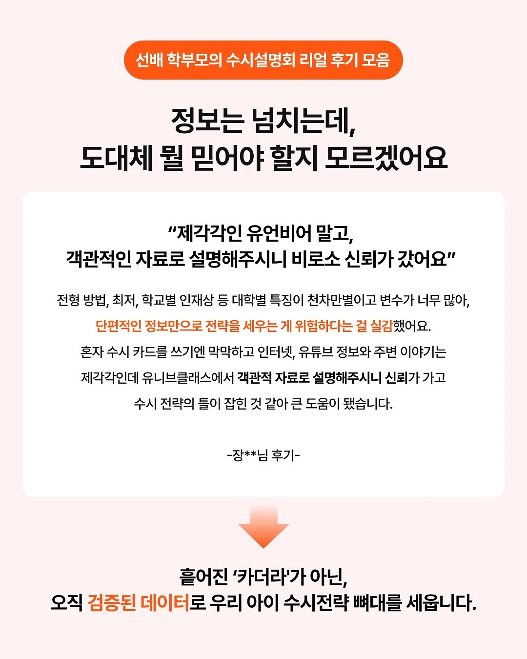 선에센스 선크림 3