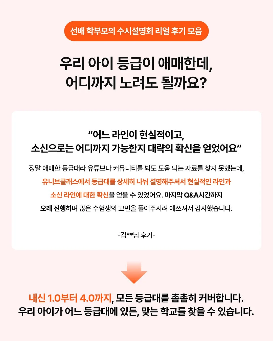 선에센스 선크림 4