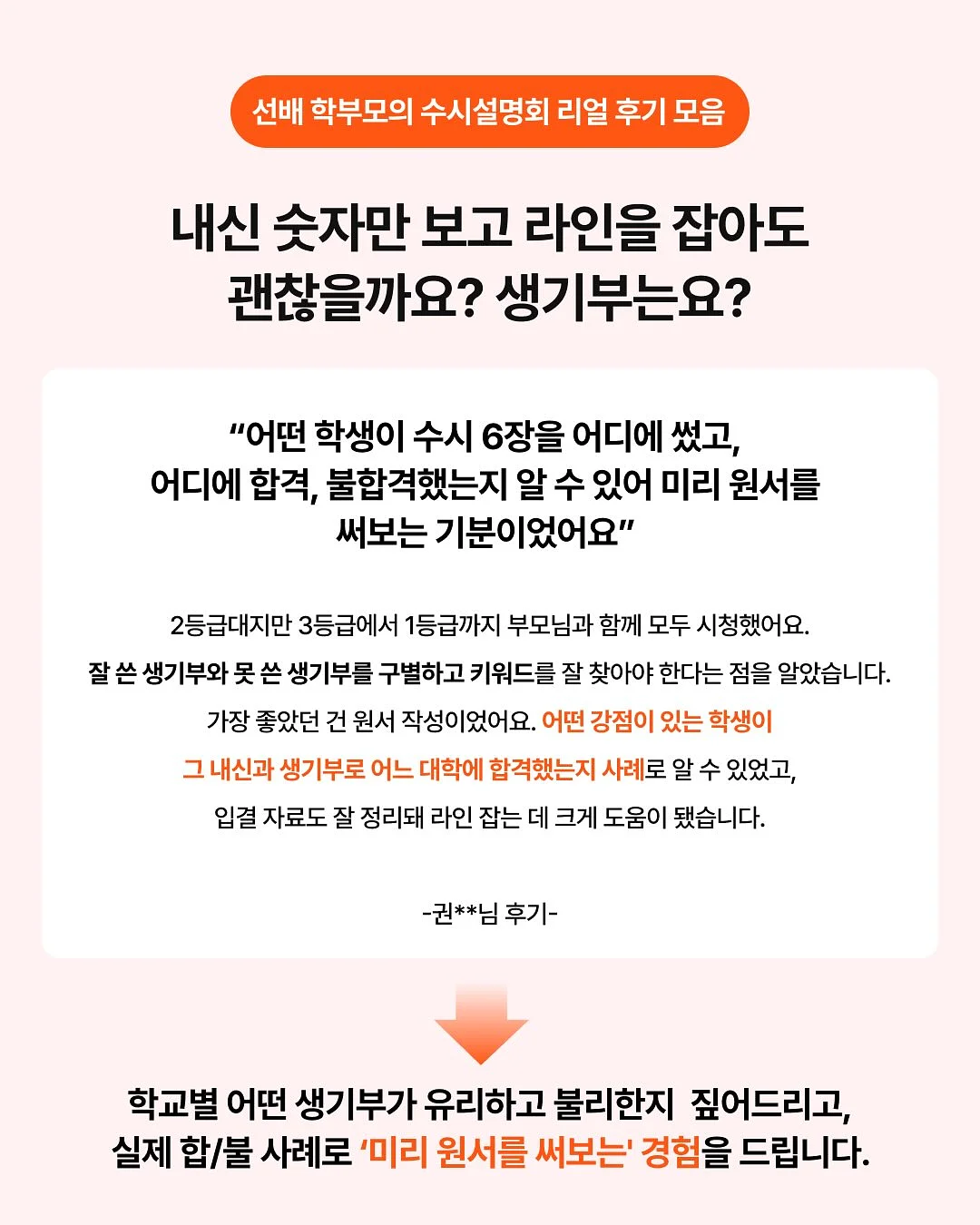 선에센스 선크림 5