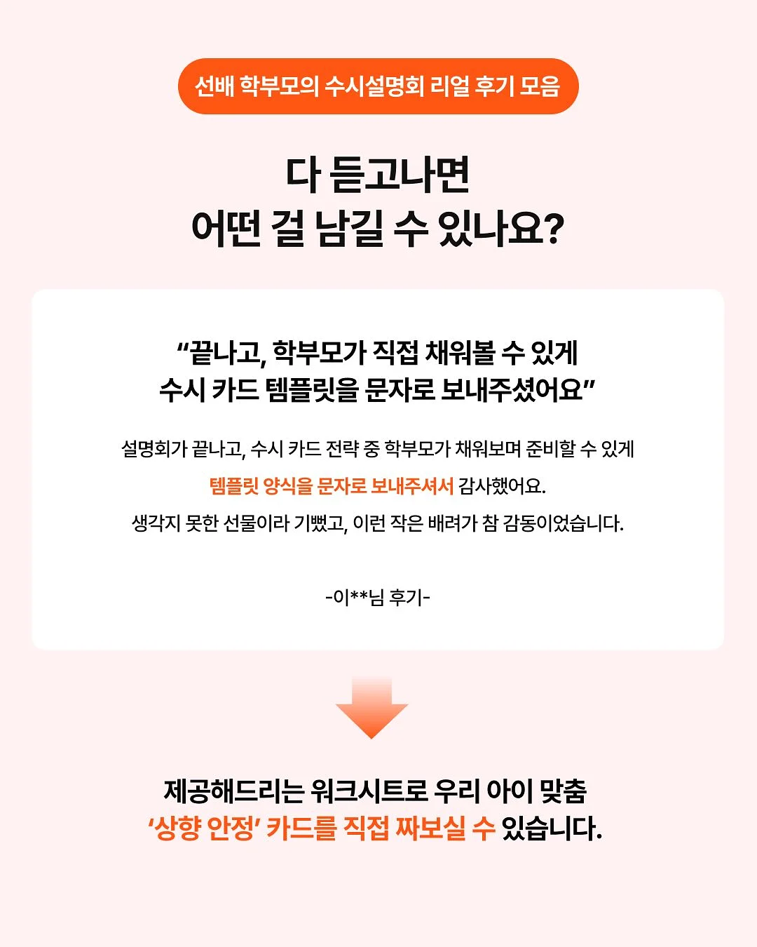선에센스 선크림 6