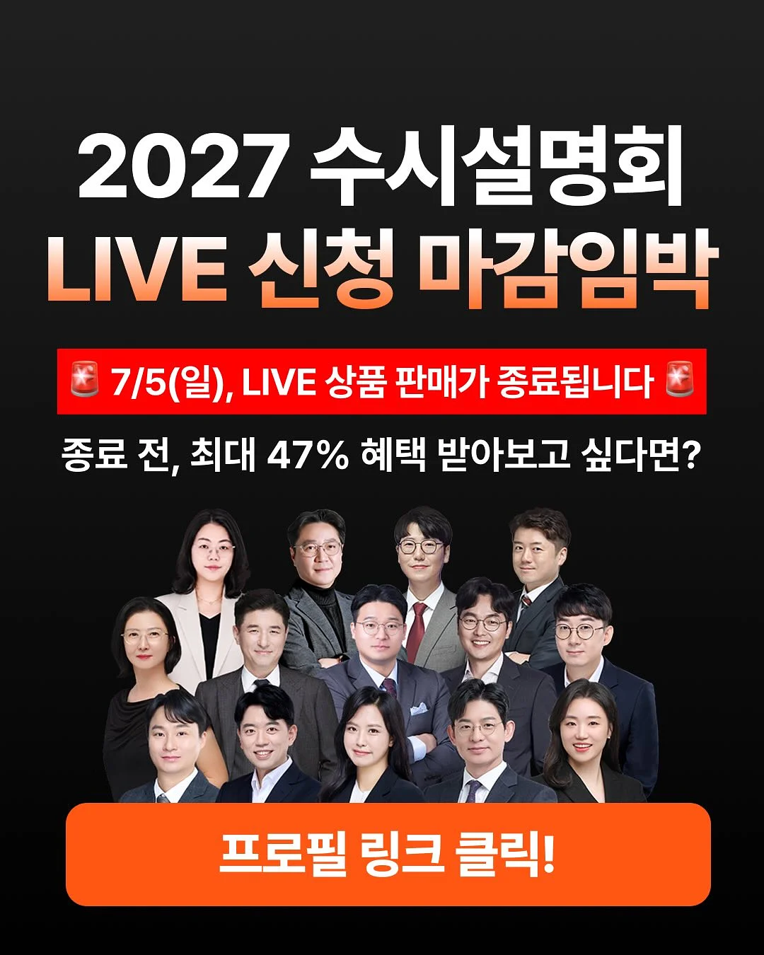 선에센스 선크림 7