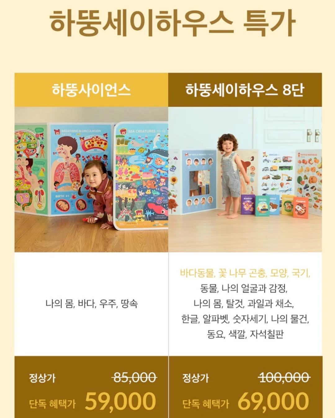 오이냉채샐러드 레시피 및 핵심재료 11