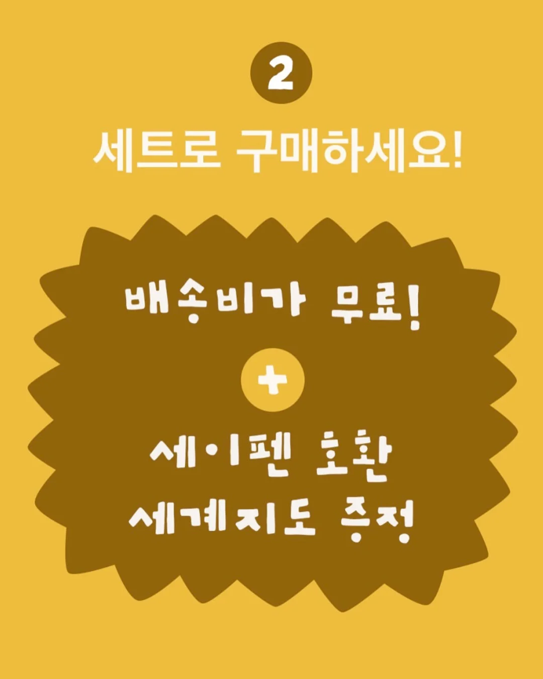 오이냉채샐러드 레시피 및 핵심재료 12